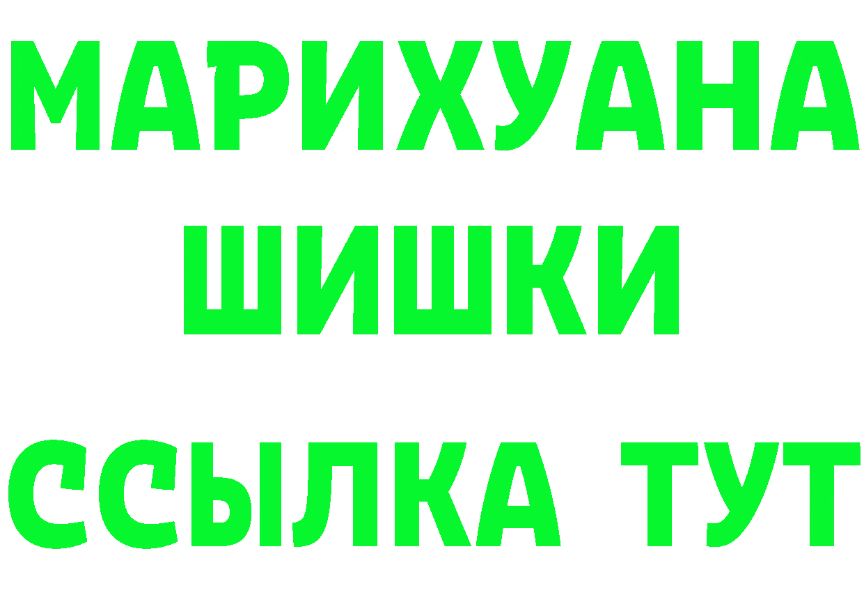 Кетамин ketamine зеркало маркетплейс KRAKEN Николаевск