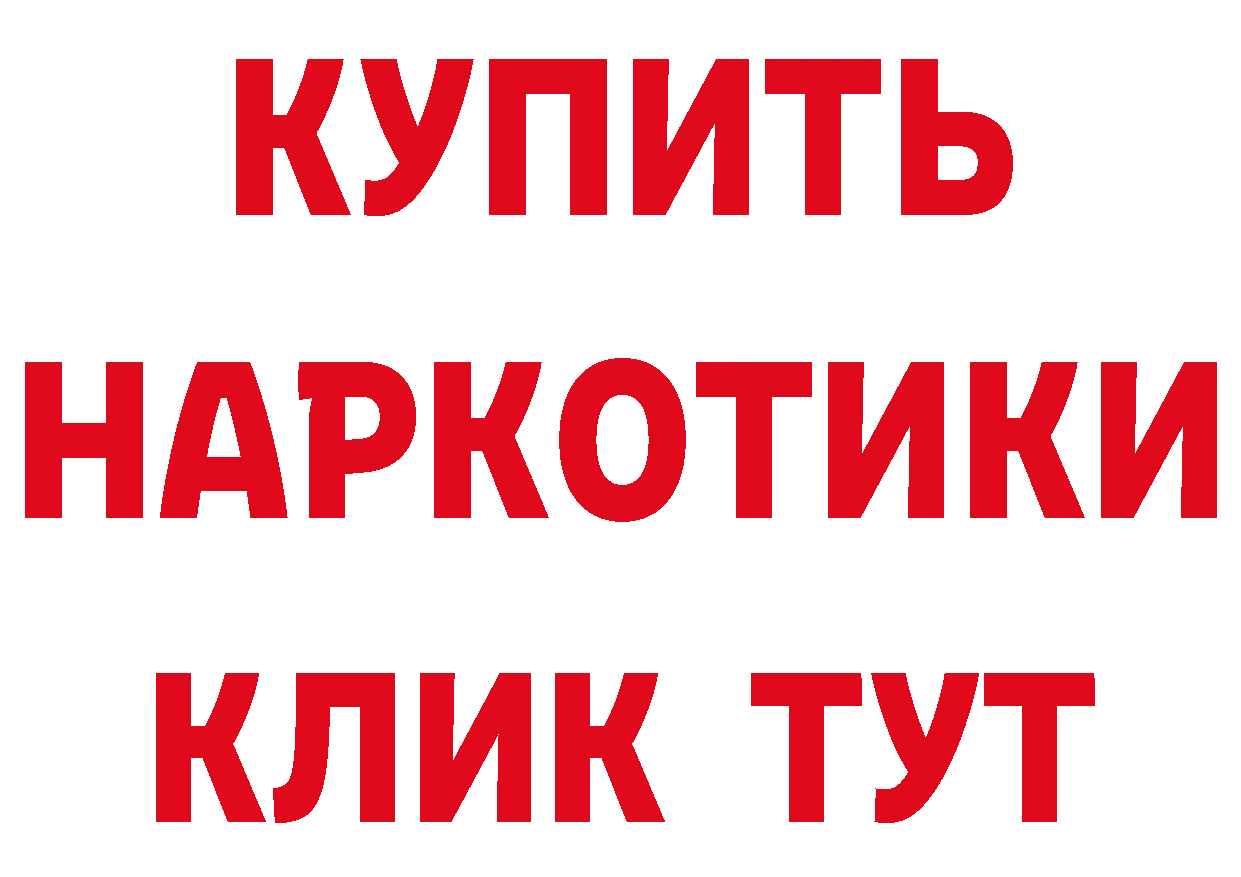 Бутират BDO как зайти маркетплейс кракен Николаевск