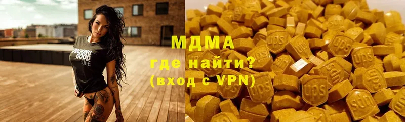 продажа наркотиков  Николаевск  MDMA кристаллы 